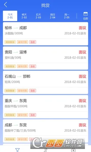 ΣƷ��2025���ذ�װv3.2.4 �ֻ���