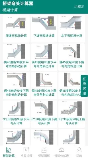 �ż���ͷ������2025���°汾v10.4.9 ��׿��