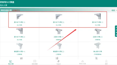 �ż���ͷ������2025���°汾