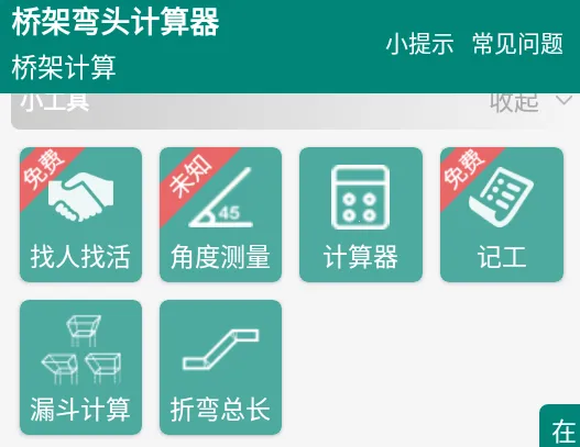 �ż���ͷ������2025���°汾