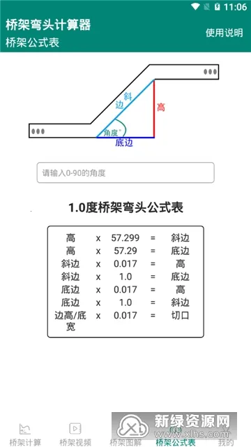 �ż���ͷ������2025���°汾