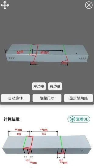 �ż���ͷ������2025���°汾v10.4.9 ��׿��