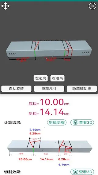 �ż���ͷ������2025���°汾v10.4.9 ��׿��