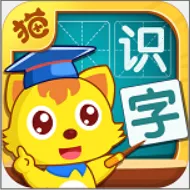 猫小帅识字2025最新版本v3.8.1 手机版