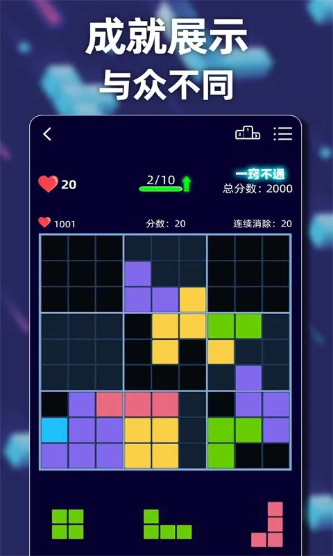 �¶���˹����(����������)v3.0.31 �ٷ���