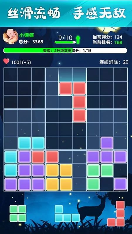 �¶���˹����(����������)v3.0.31 �ٷ���