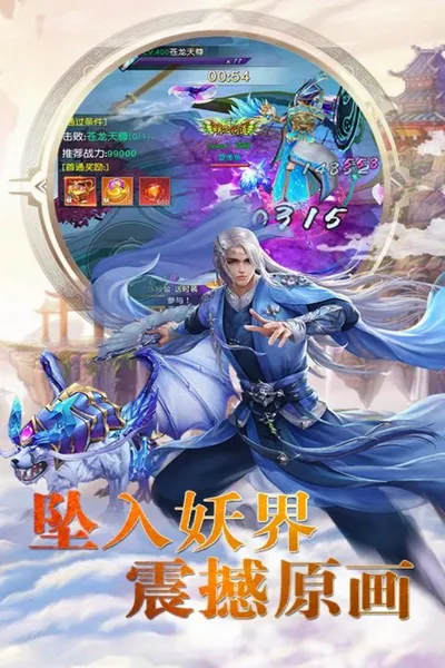 暗黑雷神2025官方正版 暗黑雷神2025官方正版