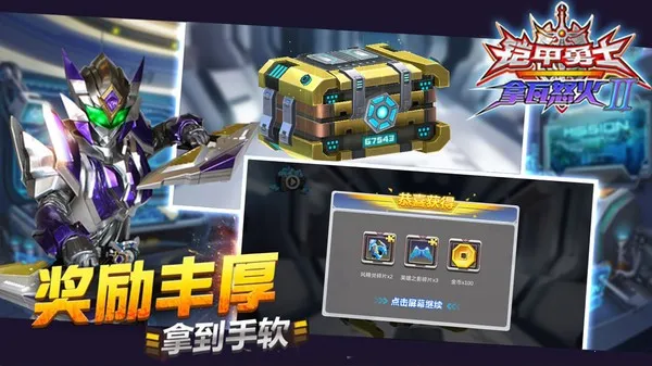 ������ʿ����ŭ��2�����ֻ���v1.0.8 ��Ѱ�