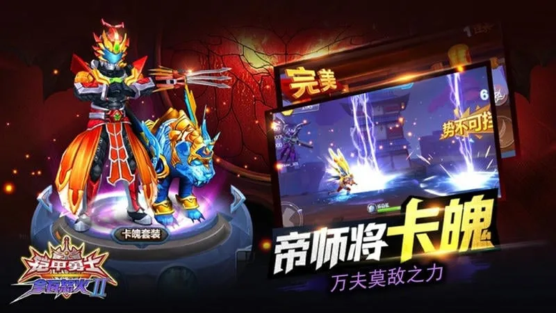 ������ʿ����ŭ��2�����ֻ���v1.0.8 ��Ѱ�