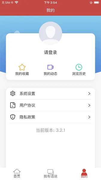 泉城党建(党建学习服务) 泉城党建(党建学习服务)