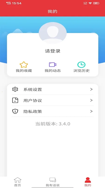 Ȫ�ǵ���(����ѧϰ����)v3.4.1 �ֻ���