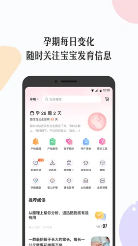 ��������(��ѧ��������)v9.14.0 �ֻ���