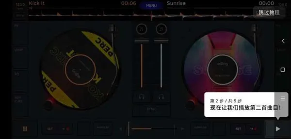 edjing Mix2025���ذ�װ