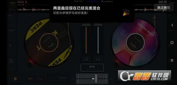 edjing Mix2025���ذ�װ