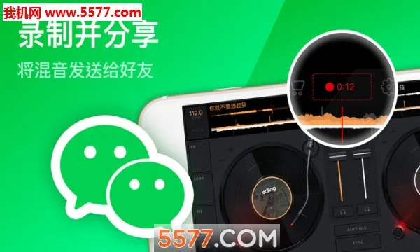 edjing Mix2025���ذ�װv6.29.10 ��Ѱ�