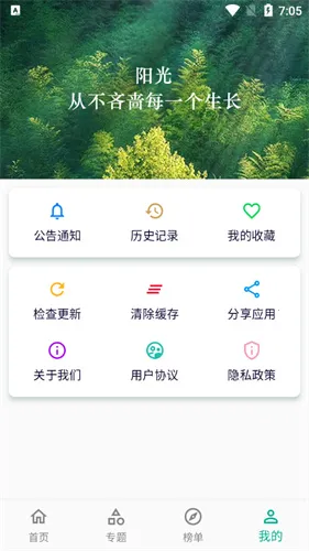 С��Ӱ��2025���°汾