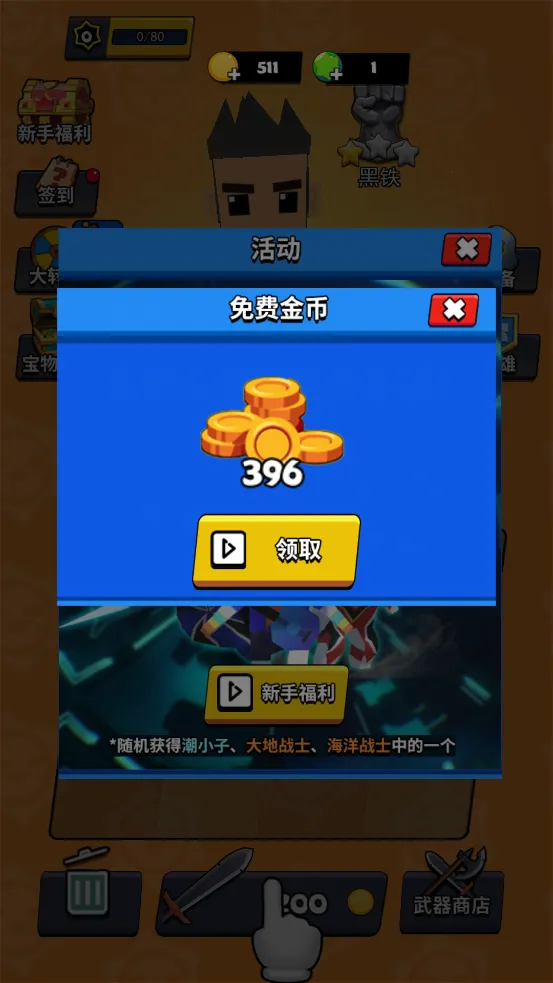 ����һ����ȥ�����ֻ���v1.0.80 �ֻ���