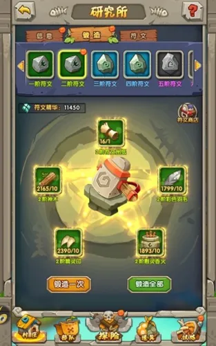 �һ�������2025�ٷ����°汾