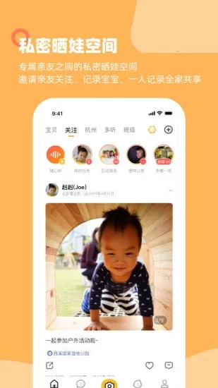 ��¹2025�ٷ����°汾v2.3.600 �ֻ���