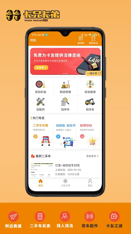 ���ֿ���2026�ٷ����°汾v7.2.4 ��Ѱ�