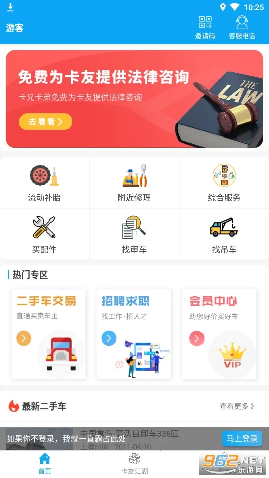 ���ֿ���2026�ٷ����°汾v7.2.4 ��Ѱ�