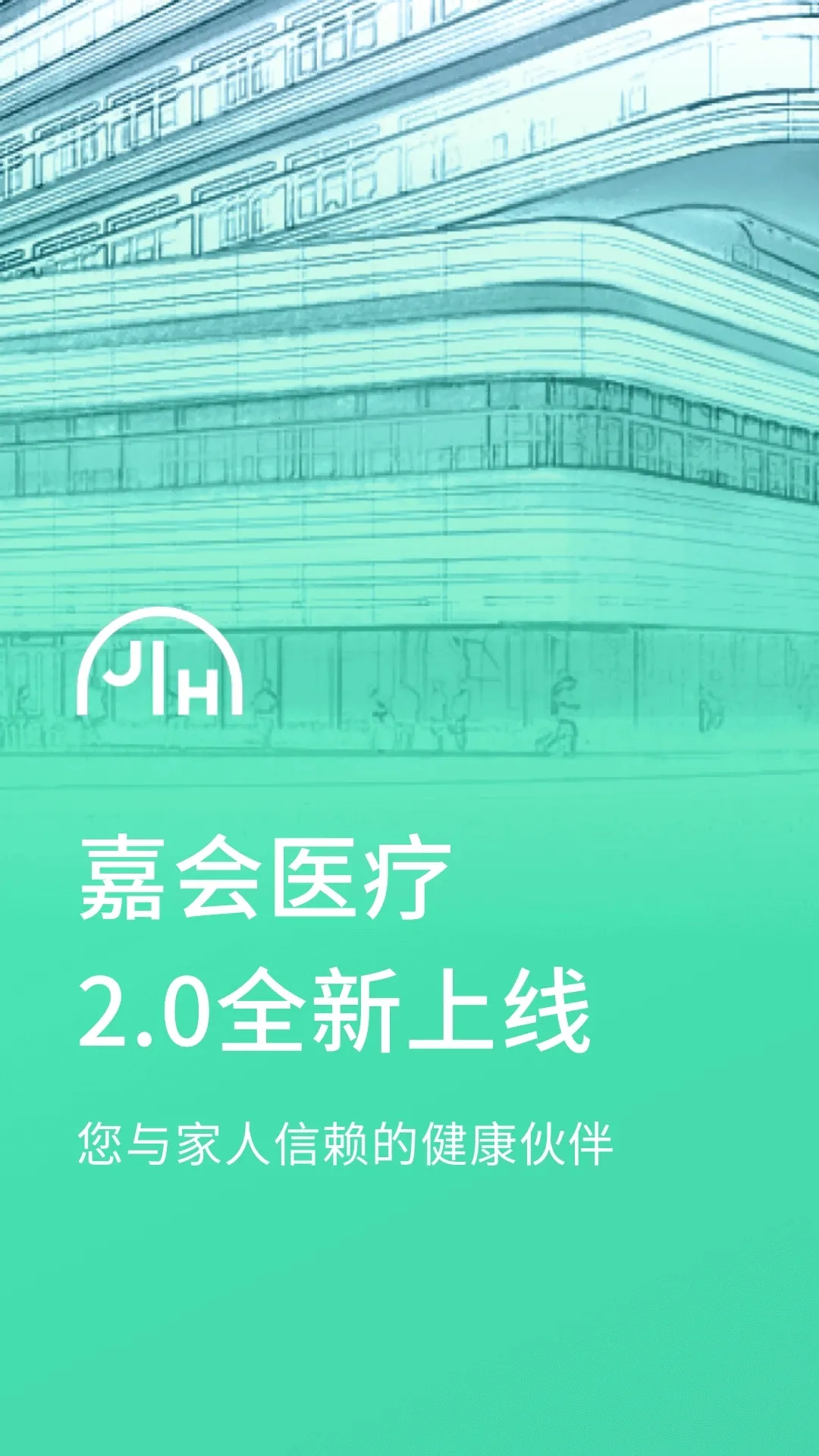 �λ�ҽ��2025���ذ�װv25.3.1 ��׿��