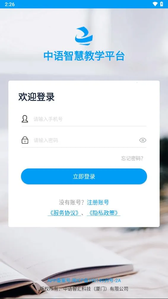 �����ǻ�(����ѧϰ����)v2.2.2.2 ��Ѱ�