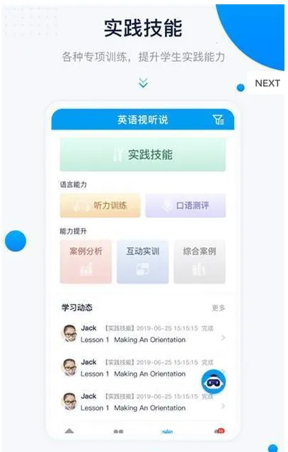 �����ǻ�(����ѧϰ����)v2.2.2.2 ��Ѱ�