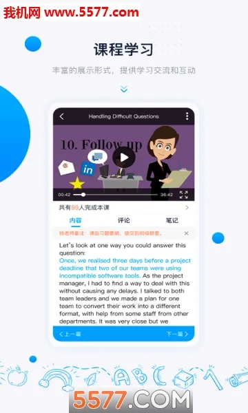 �����ǻ�(����ѧϰ����)v2.2.2.2 ��Ѱ�