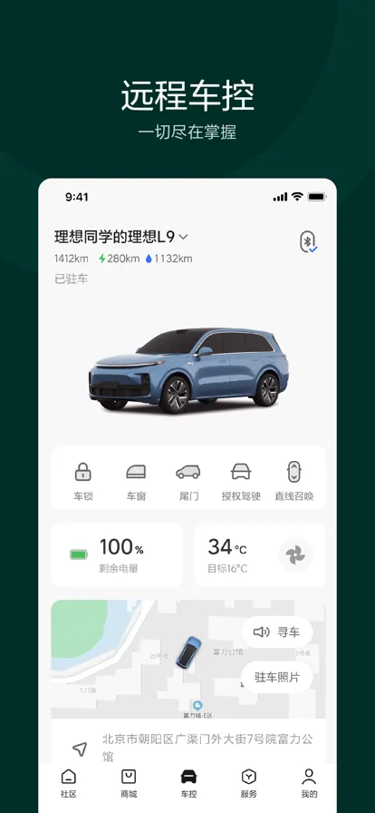 ��������(�����ǿ�ƽ̨)v8.21.0 ��׿��