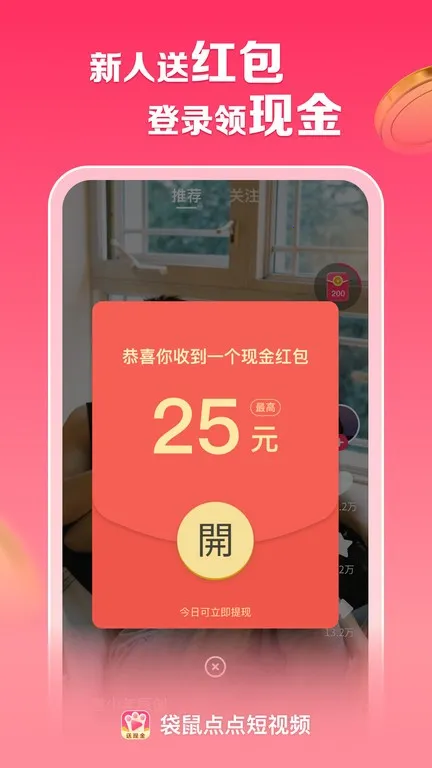 ���������Ƶ2025�ٷ����°汾v1.4.8 �ٷ���