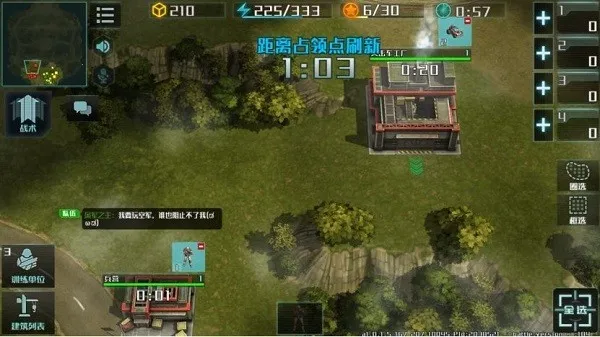 全球行动安卓版手机版 全球行动安卓版手机版