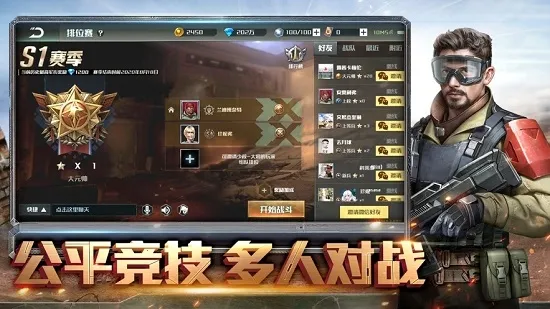 ȫ���ж���׿���ֻ���v1.12.1 �ֻ���