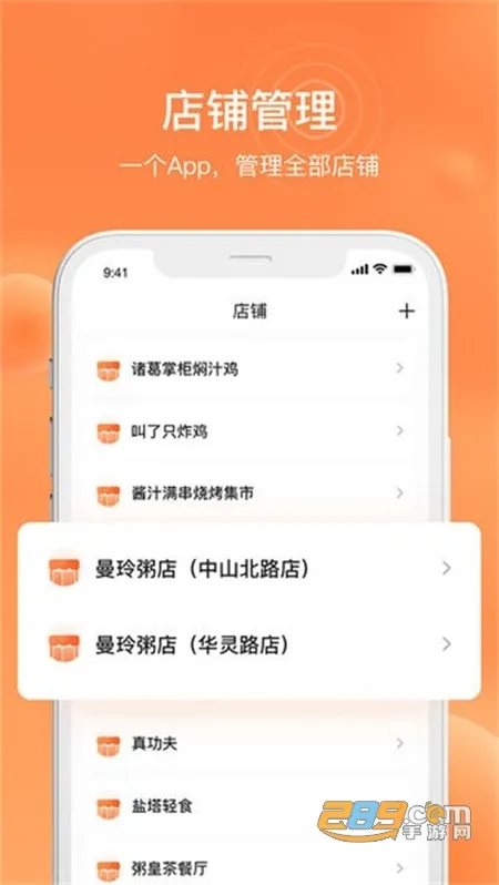 ˮ̡�ƹ�(���������)v4.7.0-retail-china �ֻ���
