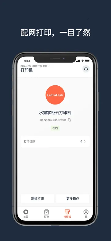 ˮ̡�ƹ�(���������)v4.7.0-retail-china �ֻ���