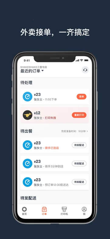 ˮ̡�ƹ�(���������)v4.7.0-retail-china �ֻ���