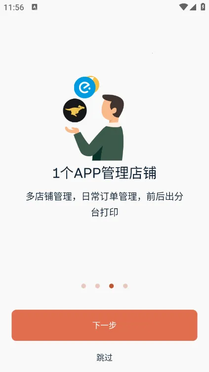 ˮ̡�ƹ�(���������)v4.7.0-retail-china �ֻ���
