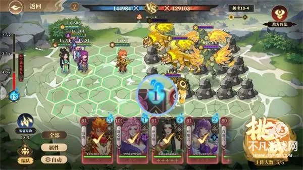 妖神记之巅峰对决(卡牌养成游) 妖神记之巅峰对决(卡牌养成游)
