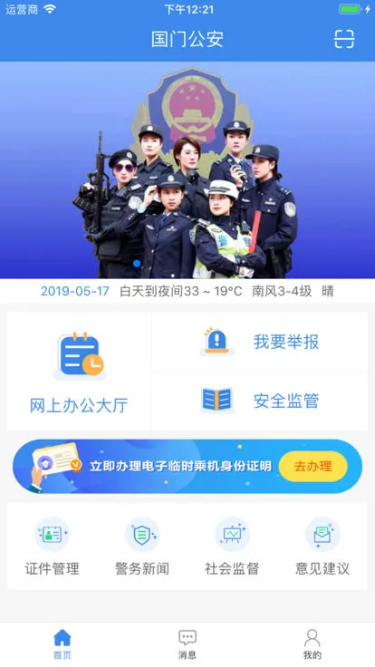 ���Ź���(�����������)v4.2.2 ��Ѱ�