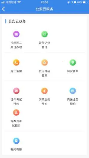 ���Ź���(�����������)v4.2.2 ��Ѱ�