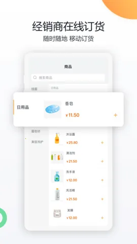 ��������CRM�����ֻ���v9.9.0 �ֻ���