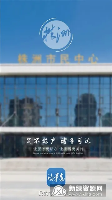 诸事达2025下载安装 诸事达2025下载安装