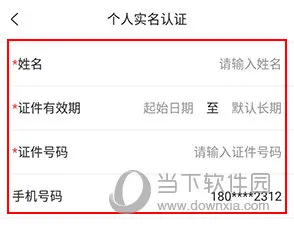 诸事达2025下载安装 诸事达2025下载安装