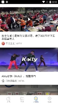清新天气预报最新手机版 清新天气预报最新手机版