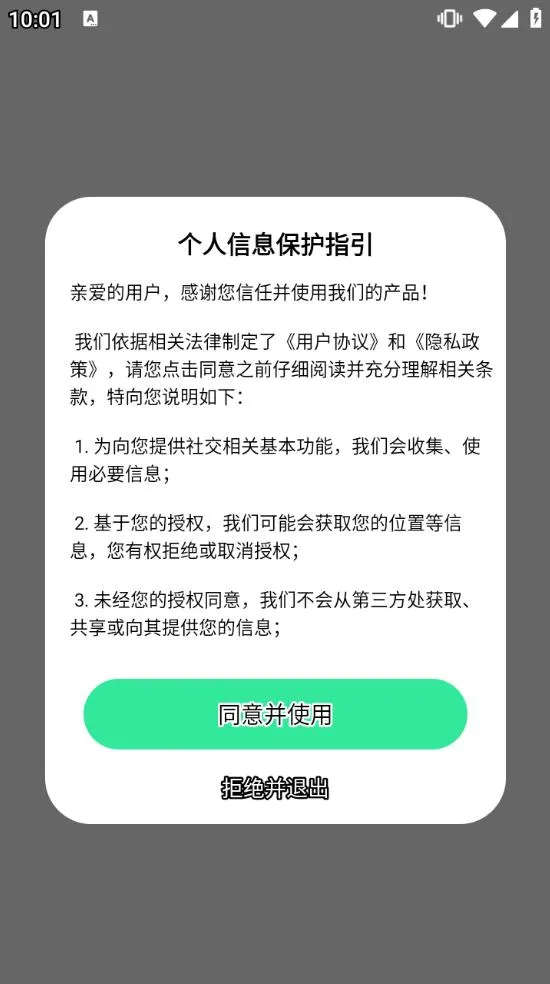 ���˰﹤�˰������ֻ���v2.2.3 ��׿��