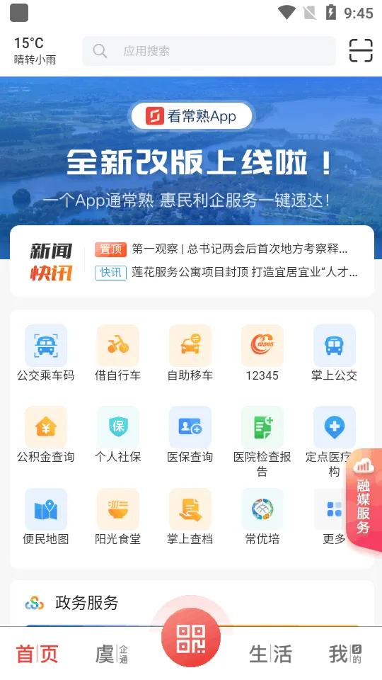 ������(�����������)v2.7.9 �ٷ���