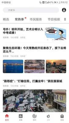������(�����������)v2.7.9 �ٷ���