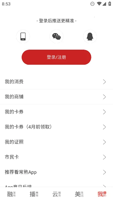 ������(�����������)v2.7.9 �ٷ���
