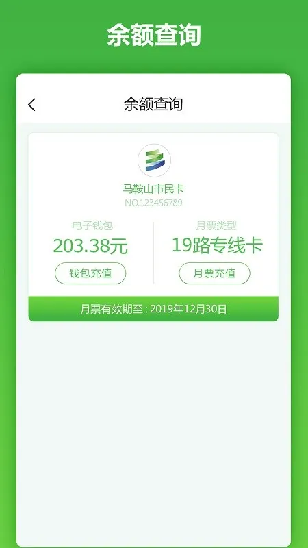 ����ɽ����(��������ֵ)v2.1.8 �ٷ���