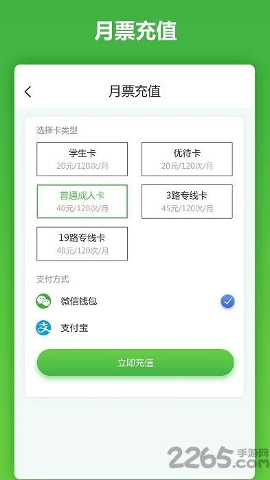 ����ɽ����(��������ֵ)v2.1.8 �ٷ���